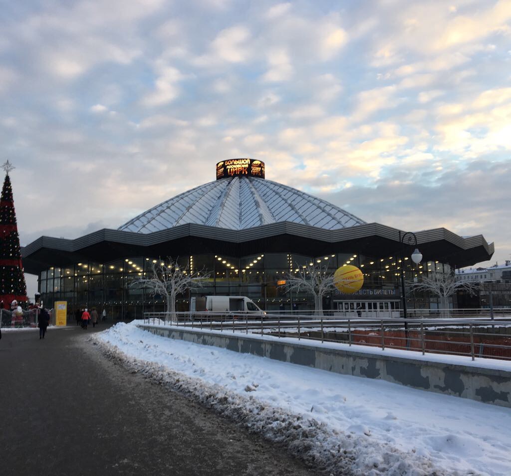 День Бухгалтерии