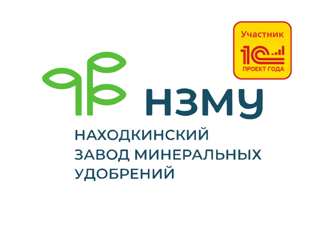 Переход на новую систему электронного документооборота на базе 1С:Документооборот КОРП редакция 3.0