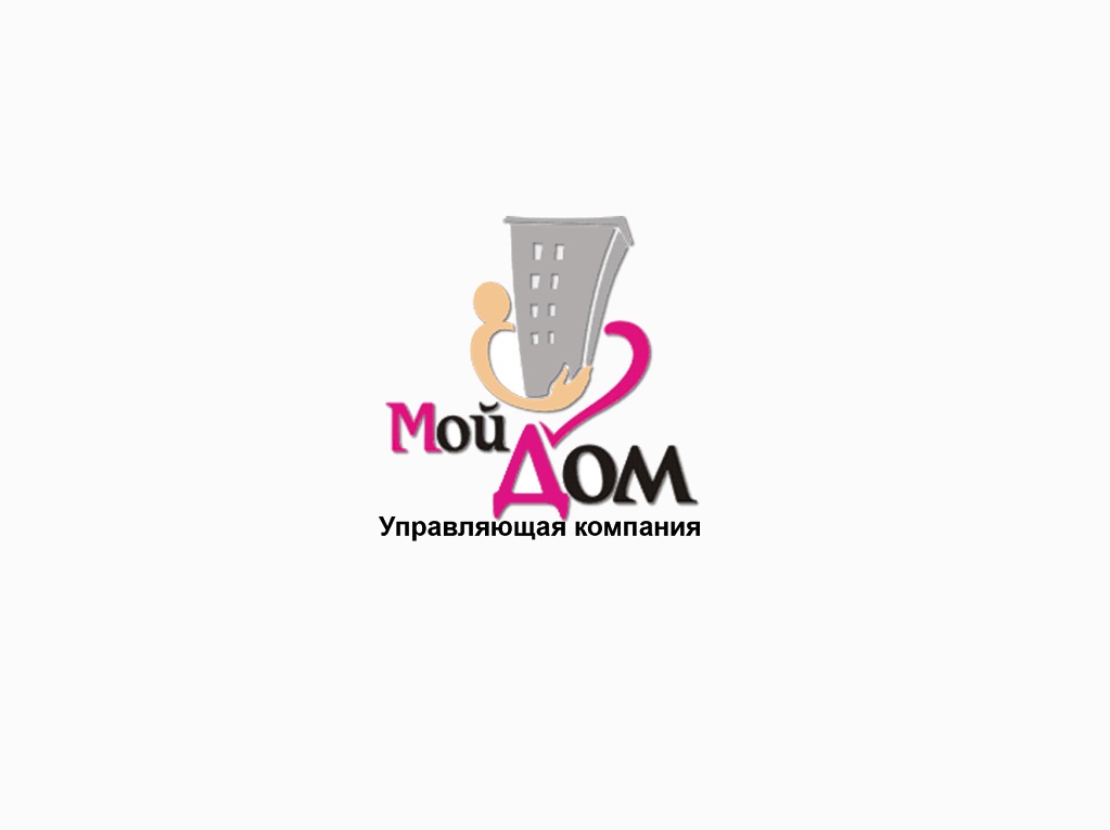 УК «Мой Дом»