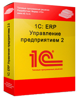 Петровичев николай межцеховое планирование производства в 1c erp концепции и настройки