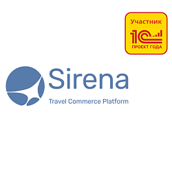 ао «сирена-трэвел» автоматизировала управление договорами с помощью 1с:документооборот и 1с:erp