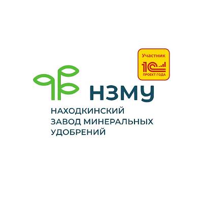 Переход на новую систему электронного документооборота на базе 1С:Документооборот КОРП ред. 3.0 в АО «НЗМУ»