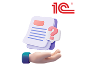 1С:Распознавание первичных документов