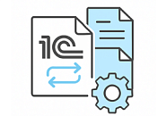 Интеграция 1С-ЭДО